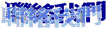 �p���ڭ�